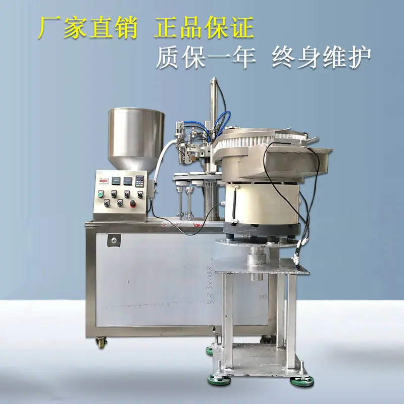 全自动软管灌装封尾机