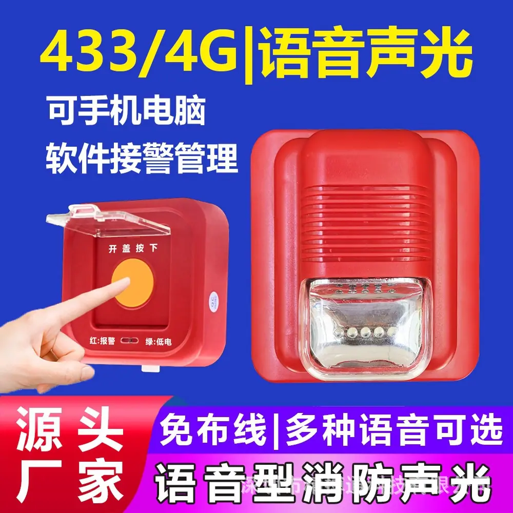 302声光首图1.jpg
