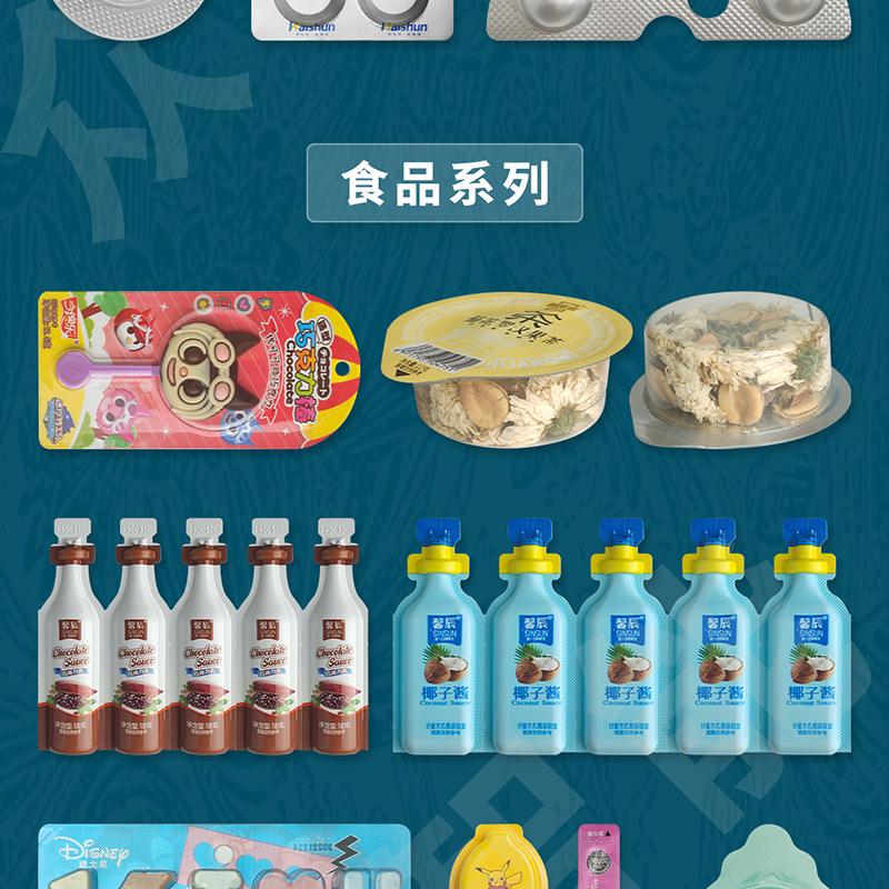 益生菌 (37).png