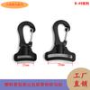 Fábrica 25/38mm plástico rotativo saco rápido pendurar fivela mochila tira de ajuste conexão fivela ferro montanhismo gancho fornecimento