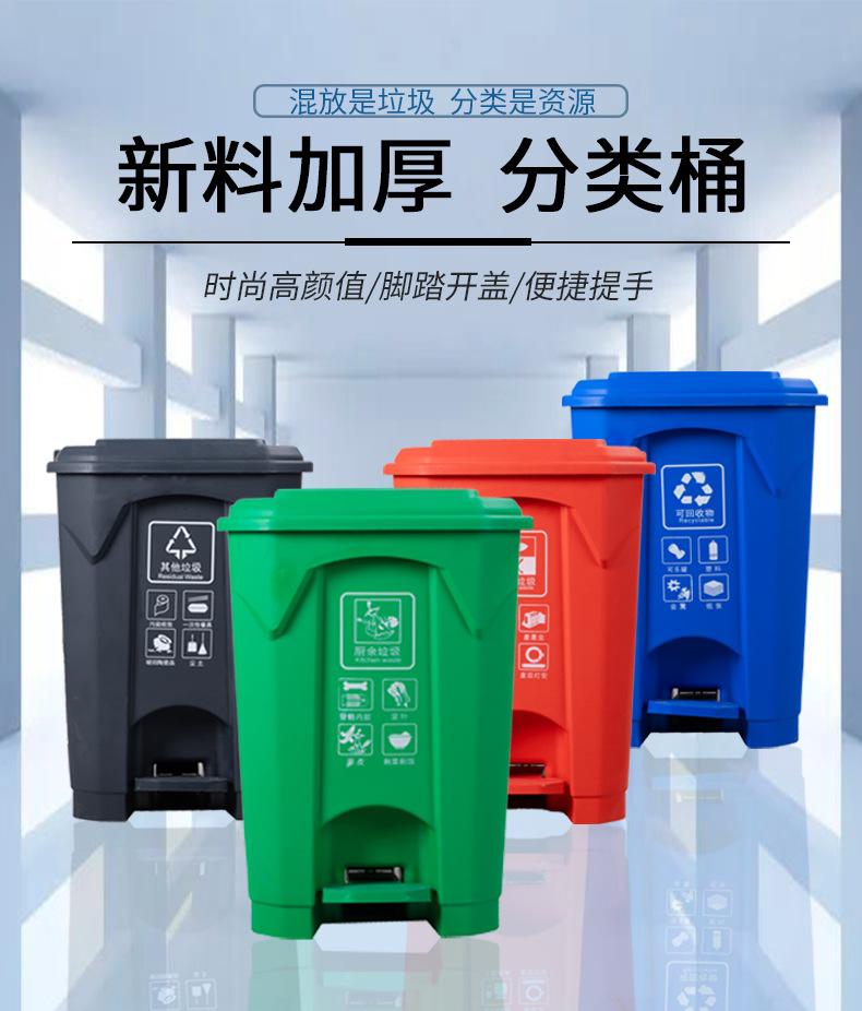 脚踏_01