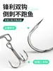 Weihe Sports Gancho Jig Cabeça de Chumbo em Forma de Peixe Stinger 7g 10g 17g Gancho Duplo Gancho com Ranhura de Sangue com Lantejoula Folha de Salgueiro Isca Gancho de Pesca