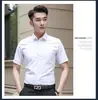 Camisa Blanca de Manga Corta para Hombre de Verano, Ropa de Trabajo sin Planchar, Formal de Negocios Ajustada, Camisa Blanca Delgada para el Trabajo