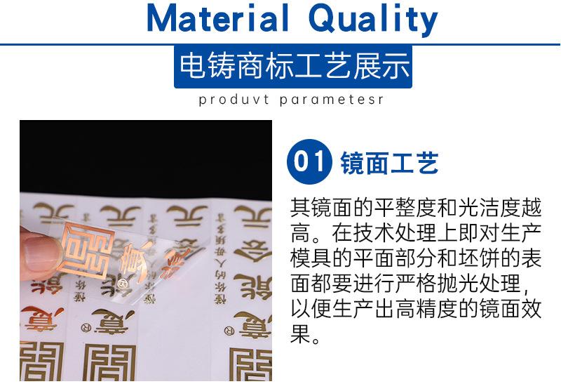 诚楷-不干胶-内页_15.jpg