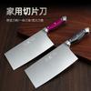 Cuchillo de Cocina de Acero Inoxidable Calidad Supermercado para Uso Doméstico, Cuchillo de Doble Propósito para Cortar y Rebanar, Cuchillo de Chef Comercial, Cuchillo para Cortar Verduras