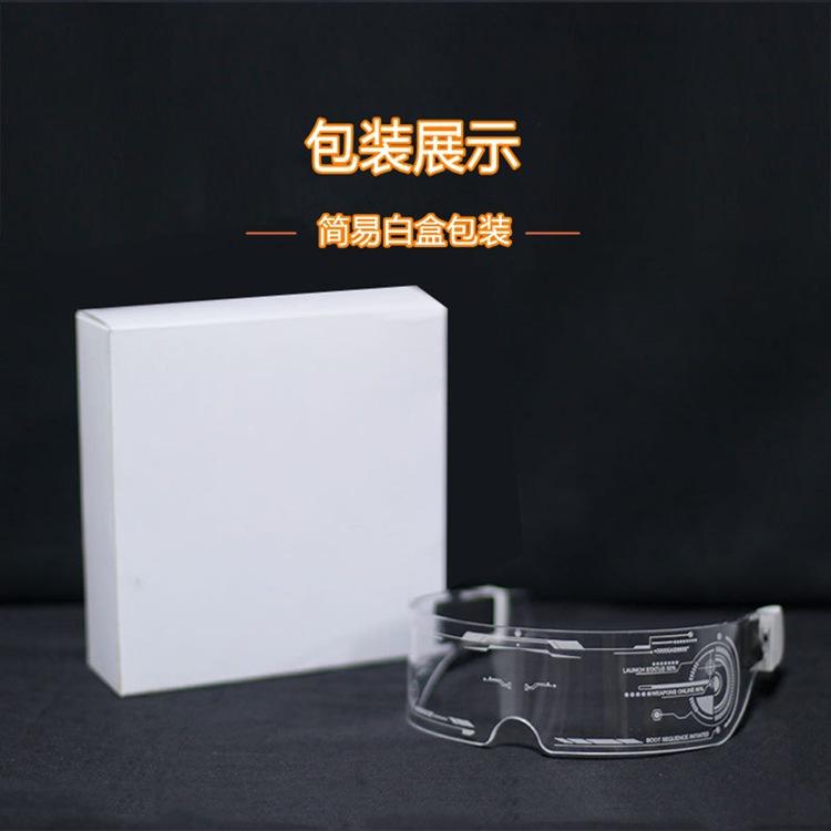 赛博朋克LED发光眼镜七彩发光未来科技感发光眼镜酒吧蹦迪KTV道具6_副本.jpg
