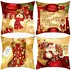 Amazon Transfronterizo Temu Nuevo Cojín de Almohada Navideño Decoración para el Hogar Felpa Corta Lino Funda de Almohada Estampada