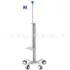 Exportación de Comercio Exterior: Carrito para Soporte de Monitor, Carrito para Máquina de ECG, Carrito para Ultrasonido Color B, Carrito para Bomba de Infusión