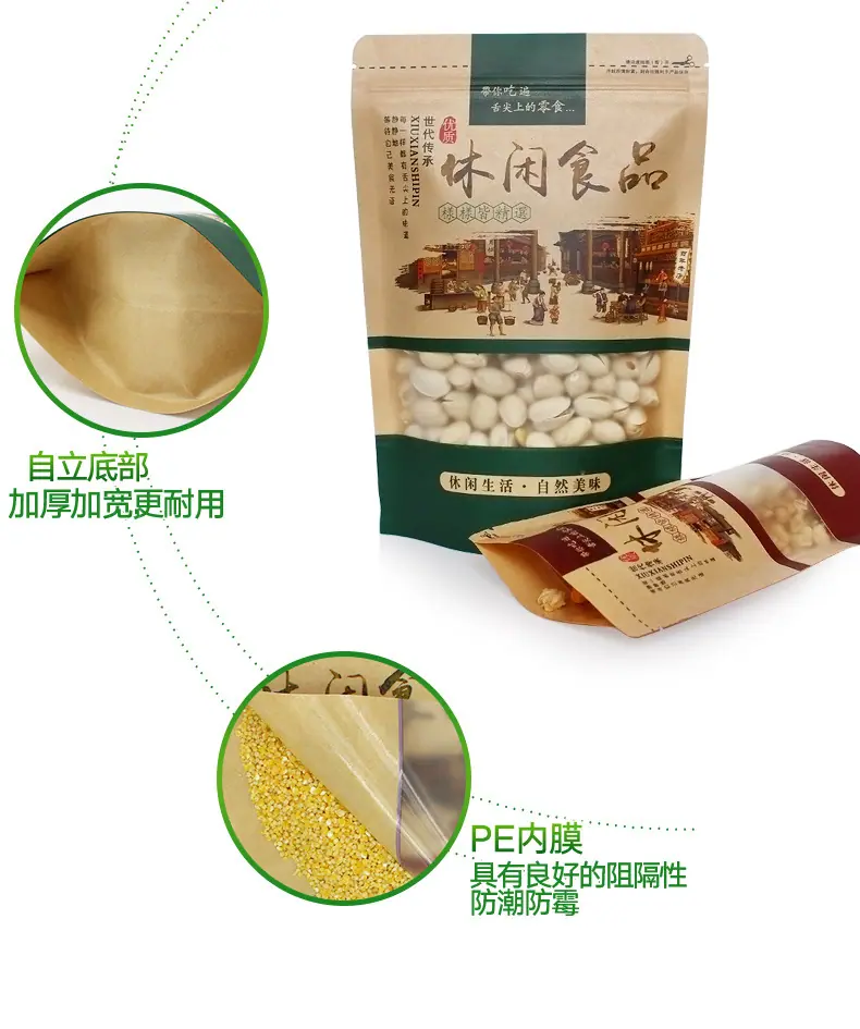 详情页1_09.jpg