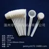 Cuchara medidora PP para leche en polvo 5G cuchara medidora para polvo de medicina FF11006 9ml 5G cuchara cuantitativa ventas directas de fábrica