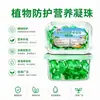 Perlas de Gel Nutritivo para Protección de Plantas, Potenciador de Vitalidad Altamente Concentrado, Solución Nutritiva para Jardinería Doméstica, Fertilizante para Flores para Cultivar Flores