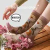 Calcetines de Punto Hechos a Mano para Mujer, Estilo Vintage Otoño-Invierno, Media Pantorrilla, Calcetines con Relieve Estilo Chino Nuevo, Calcetines de Algodón Estilo Nacional Sin Costuras Japoneses para Mujer