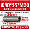 Gb120 Pino Cilíndrico com Rosca Interna Hrc35-45 Pino de Posicionamento para Rosqueamento Endurecido Pino de Molde Aço 45 # M4M5M6