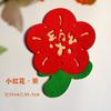 Suministros para Arreglo de Año Nuevo 2025 Lindas Flores para Ventana Año de la Serpiente Calcomanías Rojas para Puerta Calcomanías de Fieltro para Pared Decoración de Puerta