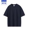 Camiseta de manga corta de algodón puro, ropa de trabajo personalizada, camiseta con logotipo impreso, color liso, hombros descubiertos y publicidad pesada, ropa de trabajo