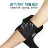 Coderas para Fitness y Deportes, Correa Anticolisión para Articulación del Brazo, Protección de Codo Presurizada para Baloncesto, Coderas Transpirables Ajustables al por Mayor