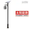 Luz Solar Vintage à Prova d'Água para Jardim Estilo Chinês 3m de Cabeça Única/Dupla para Jardins Comunitários e Iluminação de Paisagismo de Vilas