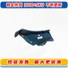 Adequado para Nissan 2021-2025 X-Trail Rogue T33 Spoiler de Ar Dianteiro Acessórios para Para-lama Inferior da Roda Dianteira