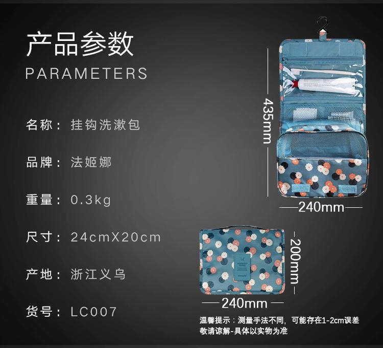 洗漱包详情-拷贝副本-拷贝_02.jpg