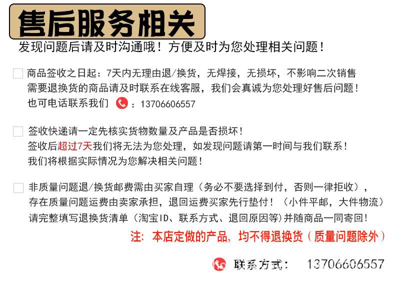 售后服务.jpg