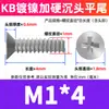 Tornillos Autorroscantes Endurecidos Niquelados Kb, Tornillos Autorroscantes de Cabeza Avellanada Cola Plana Ranura Cruz, Tornillos de Cabeza Plana M1.4M2.3M2.6M3M4