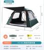 Tienda de Campaña Exterior Conveniente para Acampar Durante la Noche Automática de Vinilo para Playa Interior Engrosada de Apertura Rápida con Toldo