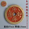 Atacado de Moedas Taoístas com Furo Redondo, Moedas com Furo Quadrado e Moedas Bagua com Desenhos de Frangipani Roxa e Cinábrio pelo Fabricante Shan Gui Huanyuan