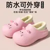 Chinelos de Coelho Desenho Animado Fofos Novos Outono Inverno Sapatos de Algodão Femininos Quentes Sola Grossa Aumento de Altura Impermeáveis Sapatos de Algodão para Casa Interior