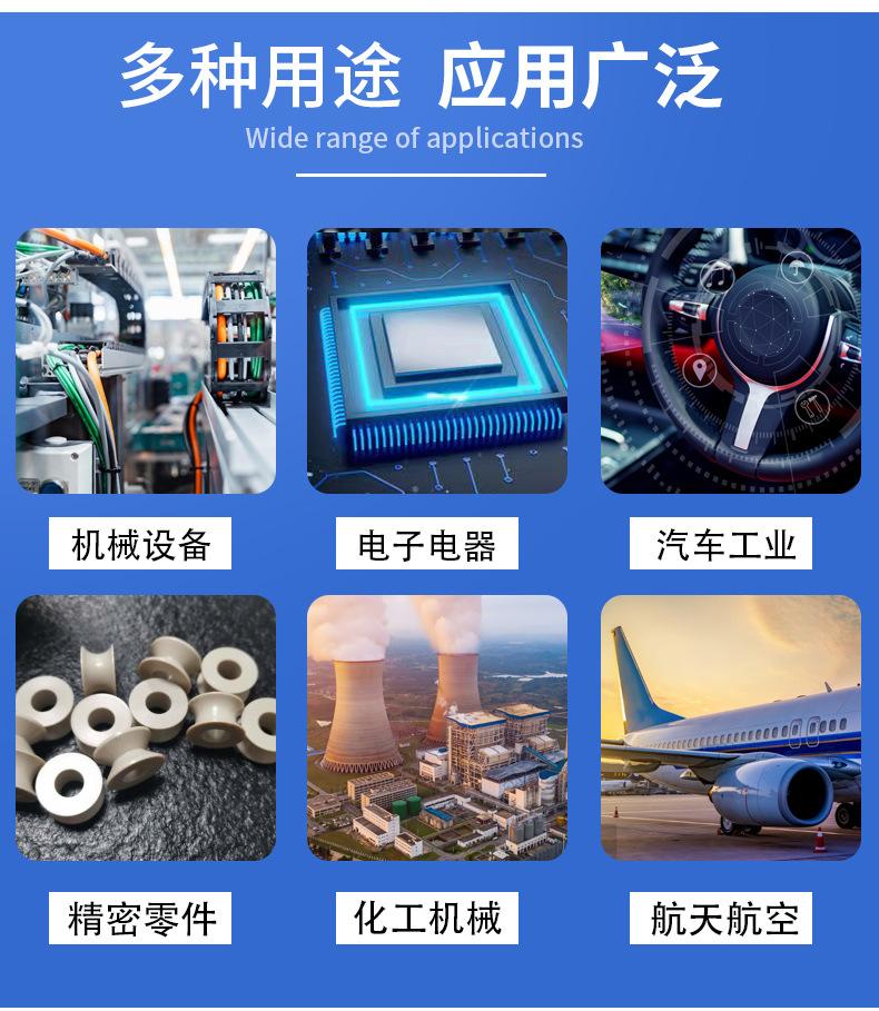 赢塑PEEK板详情_05.jpg