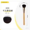Set de Pinceles de Maquillaje Originales de Bambú Cangzhou Pincel Doble para Cejas y Pestañas, Pincel para Delineador, Pincel para Sombras de Ojos, Pincel para Corrector, Pincel para Base, Pincel para Polvo Suelto, Pincel para Contorno