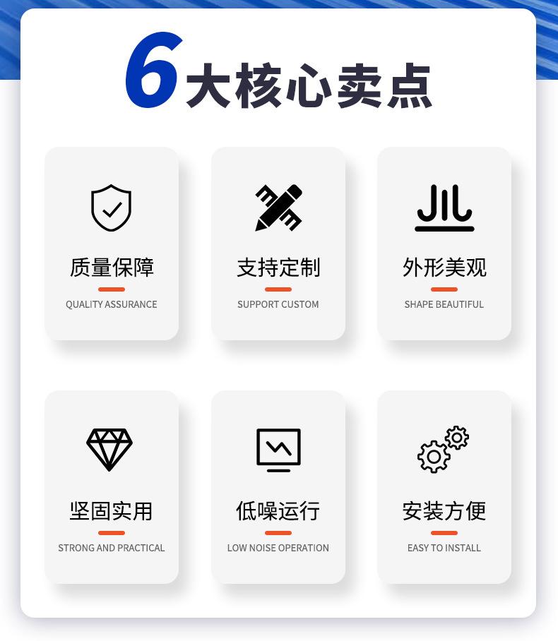 薄型通风天窗详情页_03.jpg
