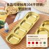 Plato de acero inoxidable 304 estilo coreano, plato para condimentos, plato para salsas, plato para barbacoa, plato para salsas doradas, plato de dos y tres compartimentos