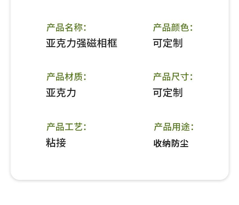详情1_05.jpg