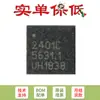 Apenas CI transceptor sem fio original RFX2401C QFN-16 2,4 GHz ZigBee/ISM