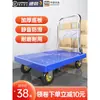Carrito pequeño plegable carrito de carga ligero carrito de mano para el hogar carrito de transporte remolque carrito plano portátil carrito de mano