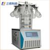 Liofilizador tipo prensaestopas multimanifold liofilizador de extracción de veneno de escorpión liofilizador de vacío multimanifold