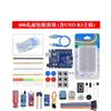 Placa de Desarrollo Uno R3 Nuevo Maker Set de 400 Agujeros Protoboard con Interruptor Módulo de Detección de Obstáculos Luz LED