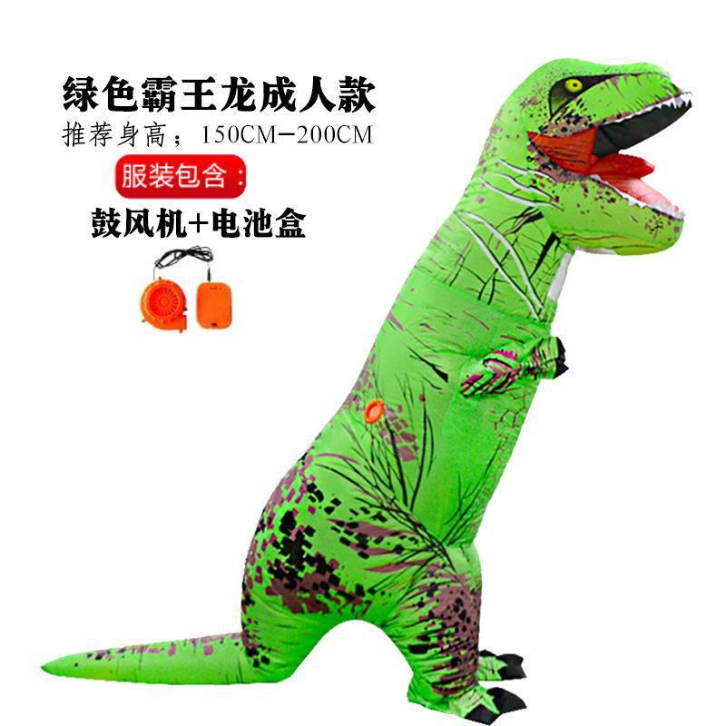 绿色成人