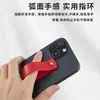 Soporte de Anillo de Silicona para Teléfono Móvil Fabricante Soporte Adhesivo Trasero de Silicona para Teléfono Móvil Soporte de Empuje y Tirón de Silicona Soporte Perezoso para Transmisión en Vivo