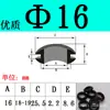 Anillo de Sellado de Goma Protector de Bobina de Doble Cara sobre Agujero de Enchufe de Caja de Distribución de Bobina Anillo de Salida 3mm-80mm