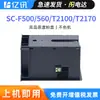 Para caja de mantenimiento Epson SC13MB impresora SC-T3100 T3130 T3160 F570 cartucho de tinta residual