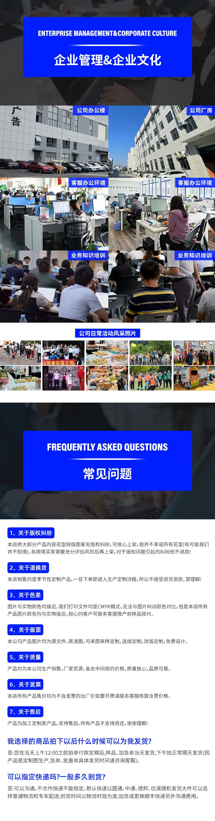 生日对联详情页_08.jpg