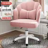 Sillas Cuidadosamente Seleccionadas, Sillas de Computadora, Sillas de Estudio, Sillas de Escritorio Ajustables, Sillas para Tocador de Dormitorio, Sillas para Oficina en Casa, Sillas Cómodas con Respaldo