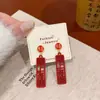 Hazte Rico Pronto, Año del Caballo, Pendientes de Caballo Rojo, Nuevo Estilo Popular 2026, Pendientes de Gama Alta para Mujer