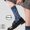 Calcetines originales vintage con relieve hasta la pantorrilla para mujer, calcetines de algodón sin costuras en bloques de color, calcetines casuales de moda estilo bosque transfronterizos para mujer