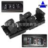 Aplicable a Volkswagen Passat B5 golf botón elevador interruptor ventana delantera izquierda 3BD959857