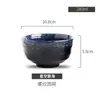 Cerâmica Vintage Estilo Japonês Tigela de Jantar Tigela de Arroz Tigela de Sopa Tigela Pequena para Molho Tigela de Chifre Louça Doméstica Tigela Redonda Restaurante Comercial