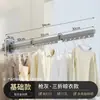 Fábrica de Origem Secador de Roupas Dobrável Sem Furo para Varanda, Haste Retrátil Invisível Montada na Parede para Casa