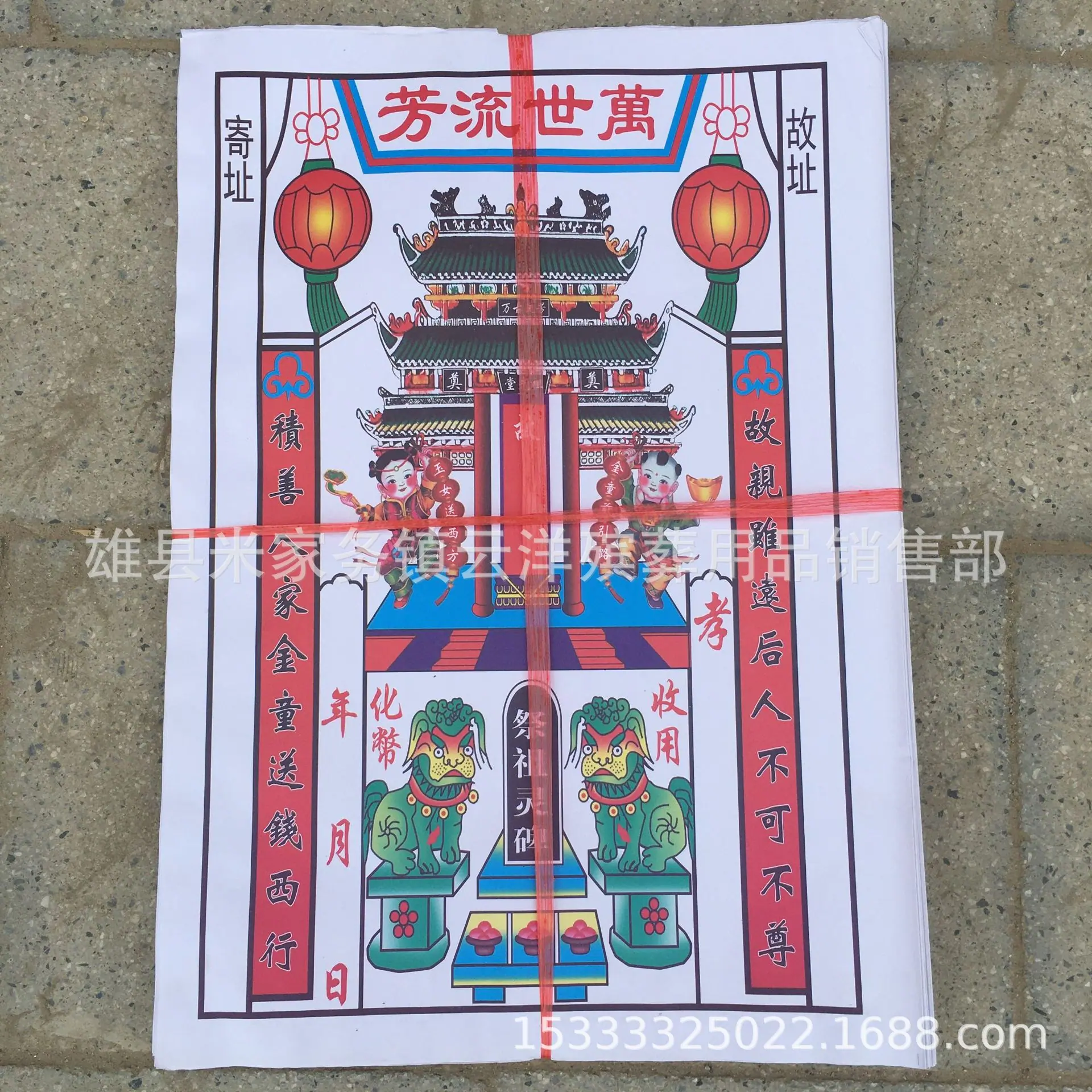 微信图片_20211013130219