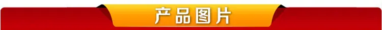 产品图片.jpg